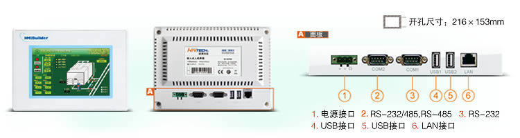 TPC070TD-b