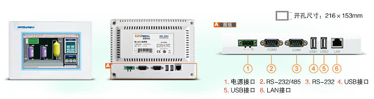 TPC070TD-e