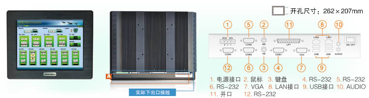 TPC105TC-h