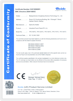 CE认证证书 TPC高端配置产品(-h系列)