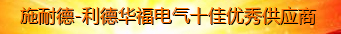 纵横科技招贤纳士
