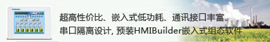 现场总线产品(-CAN系列)