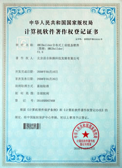 HMIBuilder分布式工业组态软件
