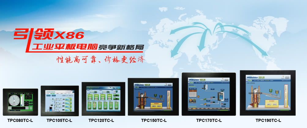 TPC120TC-h促销